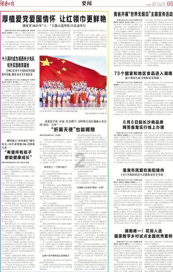球球大作战下载最新版