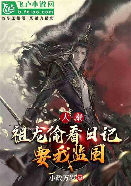 库伦公安警民同心 营救一级保护动物